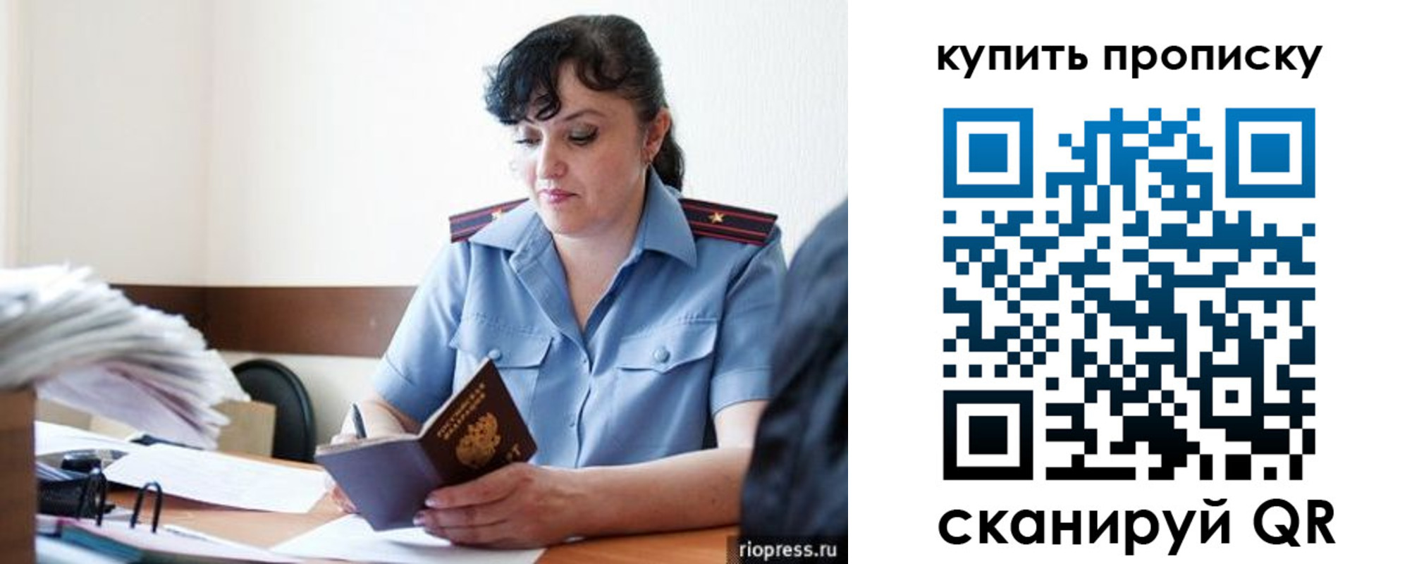 форма 3 в Братске